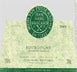 12th label thumbnail of Jean-Marc Brocard Bourgogne Kimmeridgien Blanc