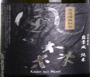 Label 1 of Kaze No Mori 'Tsuyuhakaze' 807 Series Black Label Junmai Sake