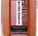 1st label thumbnail of Method & Madness Japanese Cedarwood Casks Finish Single Pot Still Irish Whiskey
