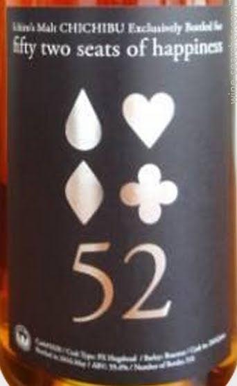 モルトウイスキー　fifty two seats of happiness Chichibu Fifty Two 52 Seats of Happiness - Whiskay - Rare