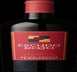 7th label thumbnail of Baron Philippe de Rothschild Escudo Rojo