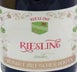 1st label thumbnail of Weingut Dr. Fischer - Ockfen Riesling Trocken