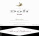 4th label thumbnail of Alvaro Palacios Finca Dofi
