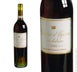 44th label thumbnail of Chateau d'Yquem