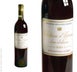 33rd label thumbnail of Chateau d'Yquem