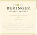 1st label thumbnail of Beringer Vineyards Private Reserve Cabernet Sauvignon