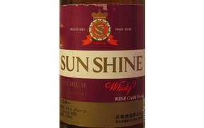 Click to see this product Label of Saburomaru 'Sun Shine' Premium Wine Cask Single Malt Whisky