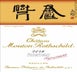 4th label thumbnail of Chateau Mouton Rothschild