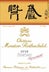4th label thumbnail of Chateau Mouton Rothschild