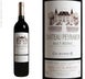 17th label thumbnail of Chateau Peyrabon