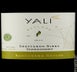 4th label thumbnail of Yali Wetlands Winemaker's Selection Sauvignon Blanc