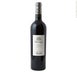 1st label thumbnail of Massaya Terrasses de Baalbeck - Silver Selection