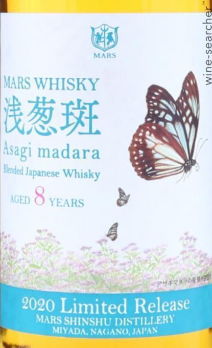 浅葱斑MARS Asagi madara 8年 700ml 限定 MARS WHISKY 浅葱斑 | ジャパニーズウイスキー | 本坊酒造 公式
