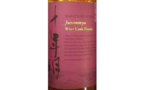 Click to see this product Label of Saburomaru 'Junenmyo' Wine Cask Finish Blended Whisky