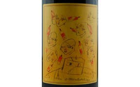 Click to see this product Label of Montevertine Le Pergole Torte 50th Anniversary Toscana IGT