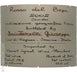 14th label thumbnail of Giuseppe Quintarelli Rosso del Bepi Veneto IGT