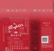 10th label thumbnail of Penfolds Max's Shiraz - Cabernet