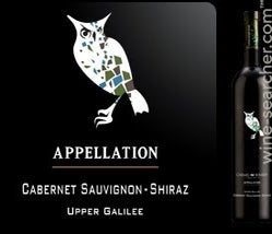 Label 1 of Carmel Appellation Cabernet Sauvignon - Shiraz