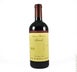 6th label thumbnail of Massolino Vigna Rionda Riserva