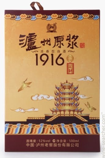 中国酒　白酒　YUAN MING JIANG JIU Ming River Sichuan Baijiu 泸州老窖明江白酒750ml $34 - Uncle