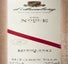 8th label thumbnail of d'Arenberg The Noble Wrinkled Riesling