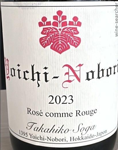 Domaine Takahiko 'Yoichi Nobori' Passetoutgrain, Hokkaido