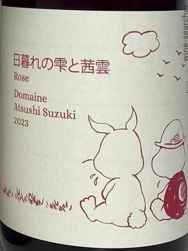 ワイン Tomo Rouge 2022 Domaine Atsushi Suzuki Domaine Atsushi Suzuki Tomo Rouge, Hokkaido, Japan | prices