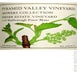 2nd label thumbnail of Pyramid Valley Vineyards 'Growers Collection' Kerner Pinot Blanc