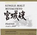 2nd label thumbnail of Nikka Discovery Miyagikyo Peated Single Malt Japanese Whisky