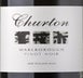 4th label thumbnail of Churton Pinot Noir