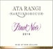 13th label thumbnail of Ata Rangi Pinot Noir