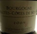 2nd label thumbnail of Domaine David Duband Hautes Cotes de Nuits