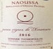 2nd label thumbnail of Thymiopoulos Vineyards Young Vines Xinomavro