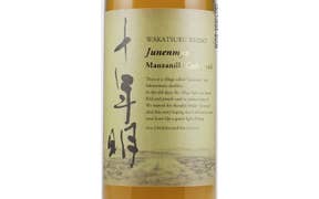 Click to see this product Label of Saburomaru 'Junenmyo' Manzanilla Cask Finish Blended Whisky