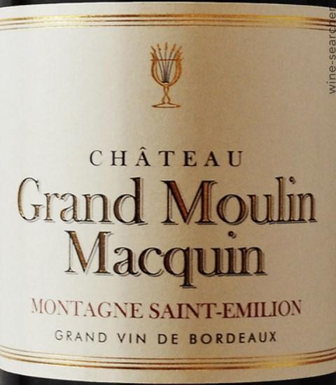 ワイン Chateau Moulin Vignole &Haut Lignac2015 Chateau Moulin Vignole &Haut Lignac2015