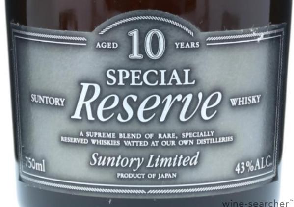 Suntory Special Reserve 10 Year Old Blended Whisky, Japan