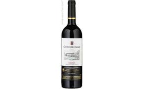 Click to see this product Label of El Coto 'Coto de Imaz' Seleccion Vinedos Reserva