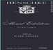 5th label thumbnail of Henschke Mount Edelstone Shiraz