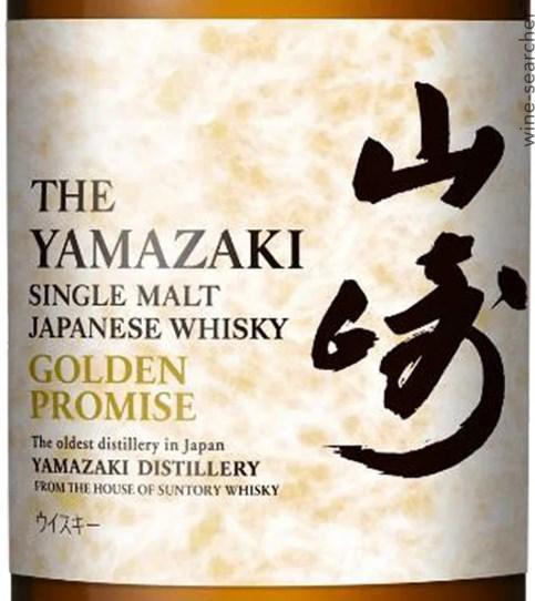 The Yamazaki 12 Year Old Single Malt Whisky, Japan | prices