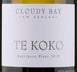 8th label thumbnail of Cloudy Bay Te Koko Sauvignon Blanc