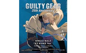 Click to see this product Label of Saburomaru 'Guilty Gear - Ky Kiske Ver' 25th Anniversary Single Malt Whisky