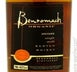 7th label thumbnail of Benromach 'Contrasts' Organic Speyside Single Malt Scotch Whisky