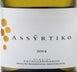 1st label thumbnail of Domaine Papagiannakos Assyrtiko PGI Attika