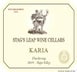 7th label thumbnail of Stag's Leap Wine Cellars 'Karia' Chardonnay
