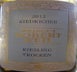 3rd label thumbnail of Weingut Robert Weil Kiedricher Riesling Trocken