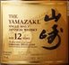 4th label thumbnail of The Yamazaki 100th Anniversary 12 Year Old Single Malt Whisky