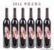6th label thumbnail of Marilyn Monroe Wines Norma Jeane Merlot