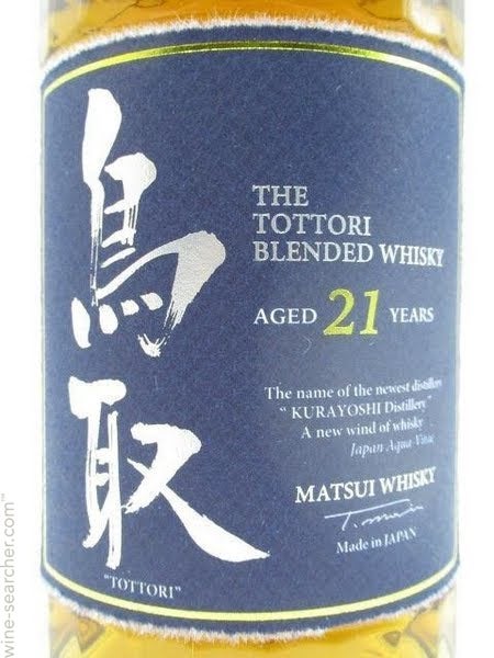 Matsui Whisky Tottori knrayoshi 5本セット Matsui Whisky THE TOTTORI Blended Japanese Whisky 43% 0,7 l