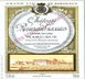 22nd label thumbnail of Chateau Rauzan-Gassies
