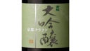 Daiginjo